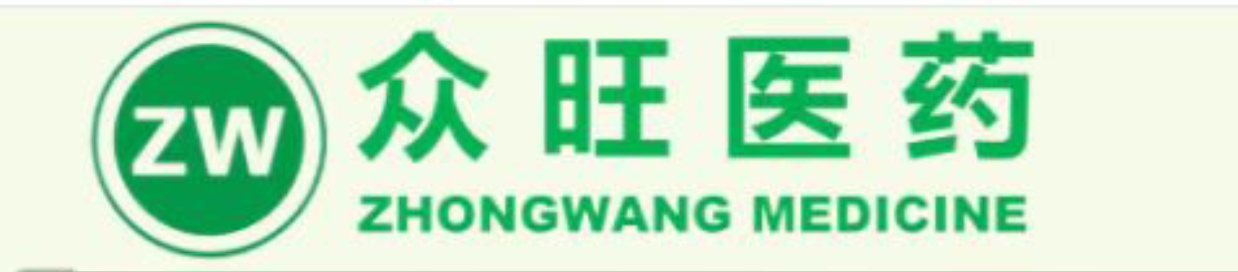 萍乡众旺医药有限公司